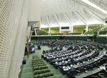 کدام نمایندگان جلسه مجلس را تعطیل کردند؟