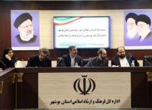 بوشهر قلب تپنده موسیقی زندگی و حرکت است
