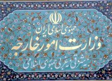 ایران ۷ شخص و ۵ نهاد آمریکایی را تحریم کرد