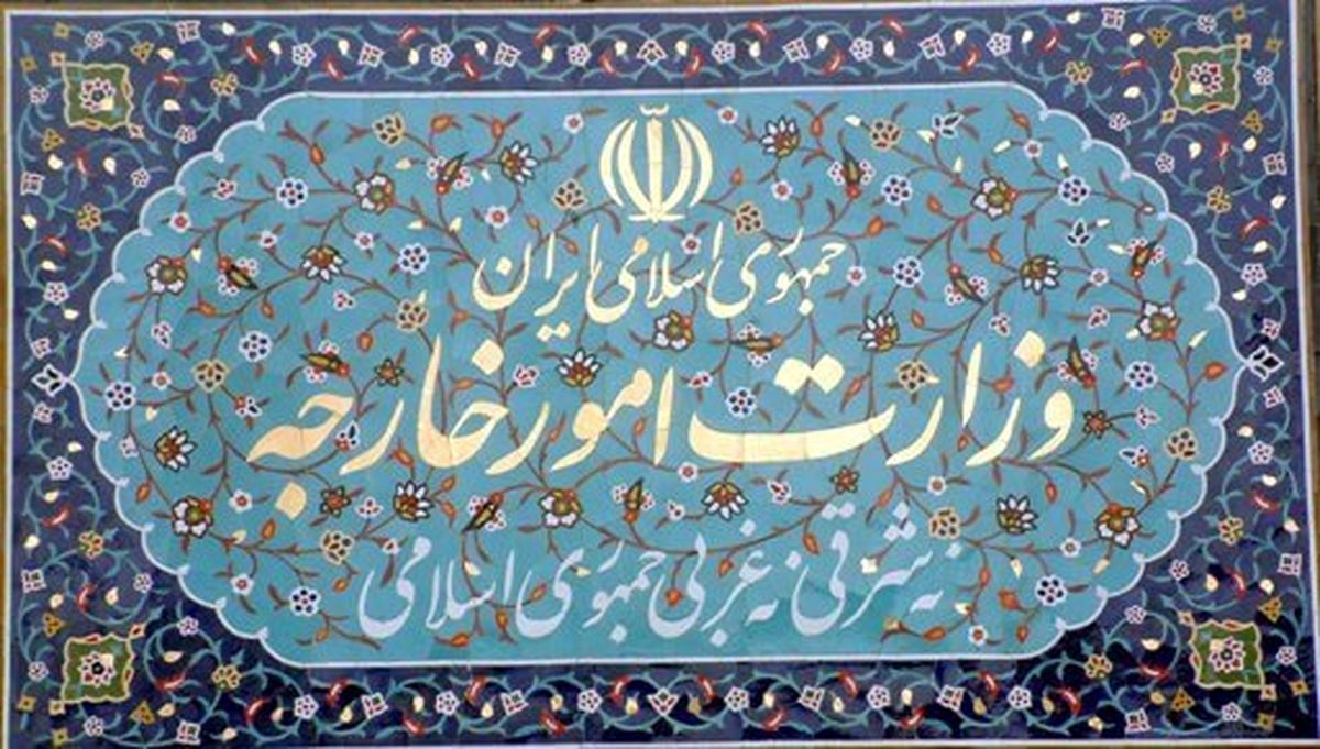 ایران ۷ شخص و ۵ نهاد آمریکایی را تحریم کرد