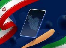 خیز جسورانه وزارت صمت برای تولید گوشی تلفن