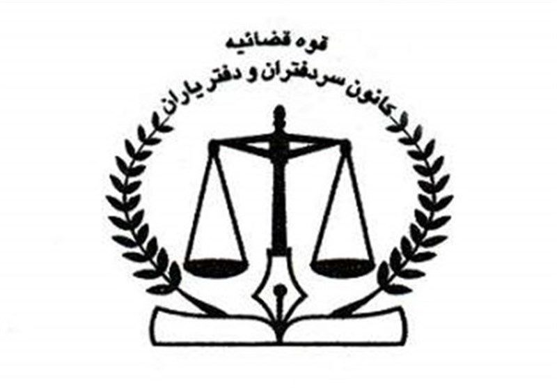 فرار کانون سردفتران از شفاف‌سازی عملکرد مالی