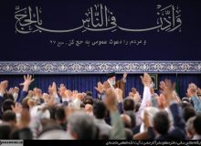 دیدار کارگزاران حج با رهبر انقلاب