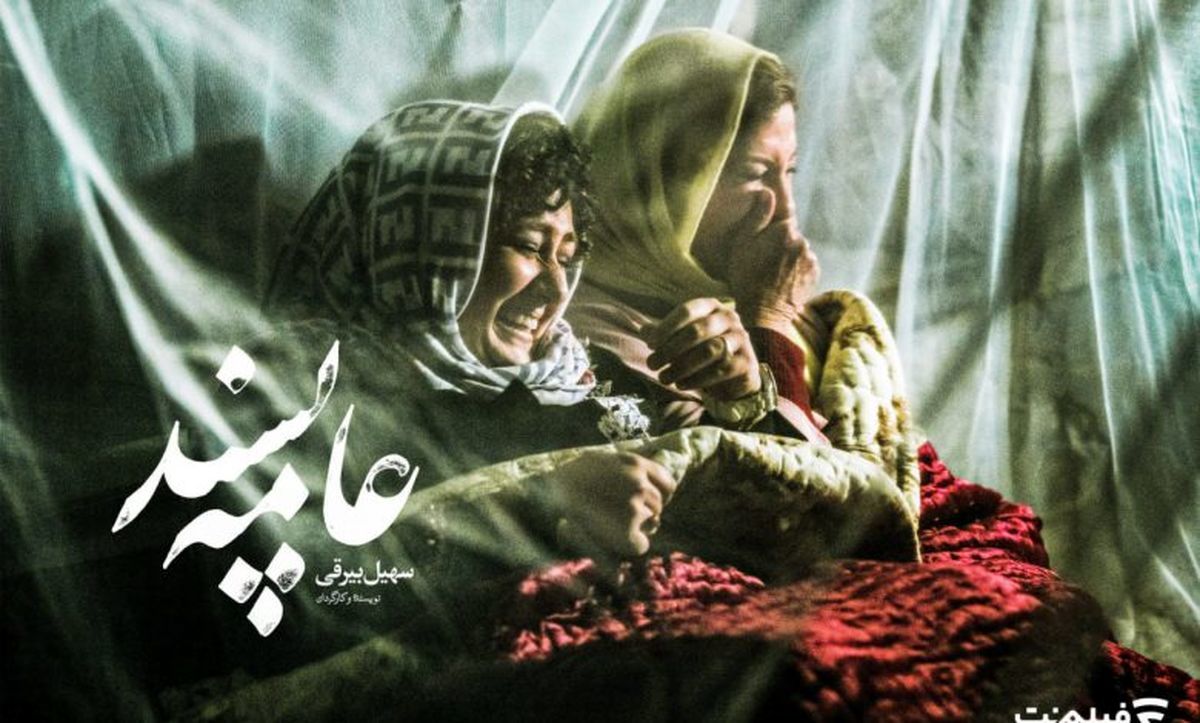ممنوع الکارها به اکران آنلاین می‌آیند