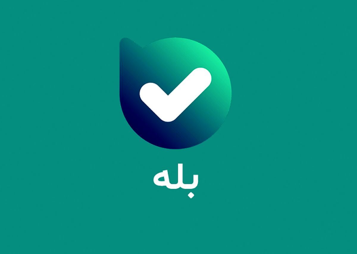 «وضعیت» بله «ماجرا» شد!