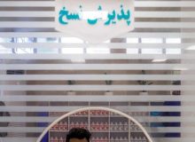 ارائه رایگان ۴۴ میلیون خدمت دارویی به بیمه‌شدگان در مراکز درمانی تامین‌ اجتماعی