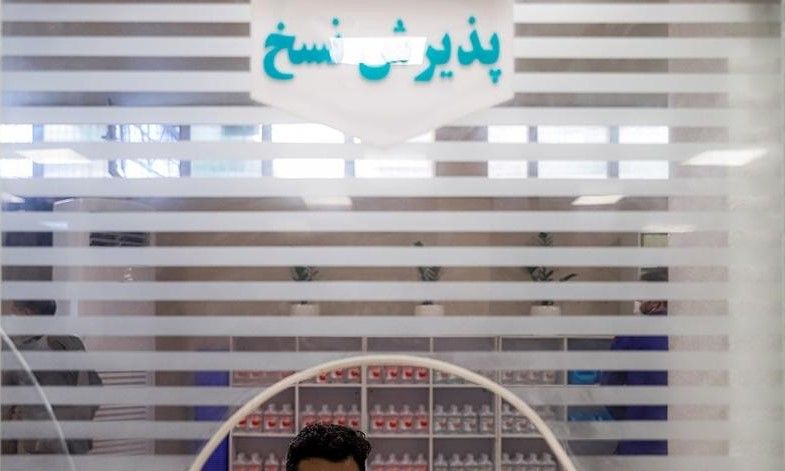 ارائه رایگان ۴۴ میلیون خدمت دارویی به بیمهشدگان در مراکز درمانی تامین اجتماعی
