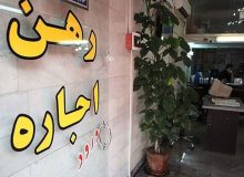 بهار متفاوت بازار اجاره؟