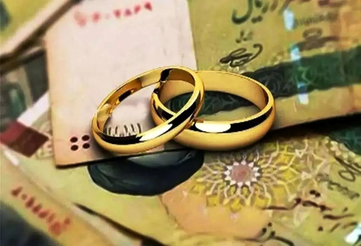 این افراد می‌توانند دو بار وام ازدواج بگیرند