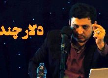 آقای رائفی‌پور، دلار چند؟!/ ویدئو