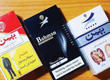 نظر 2 شهروند آمریکایی درباره سیگار بهمن!/ ویدئو