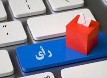 شکست لیست شانا-پایداری مقابل امنا در تهران/ تعیین تکلیف صاحبان «۴۵ کرسیِ بلاتکلیف» پارلمان دوازدهم