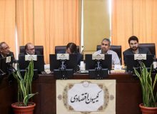 بررسی مجدد طرح اصلاح بودجه ۱۴۰۳ در کمیسیون اقتصادی
