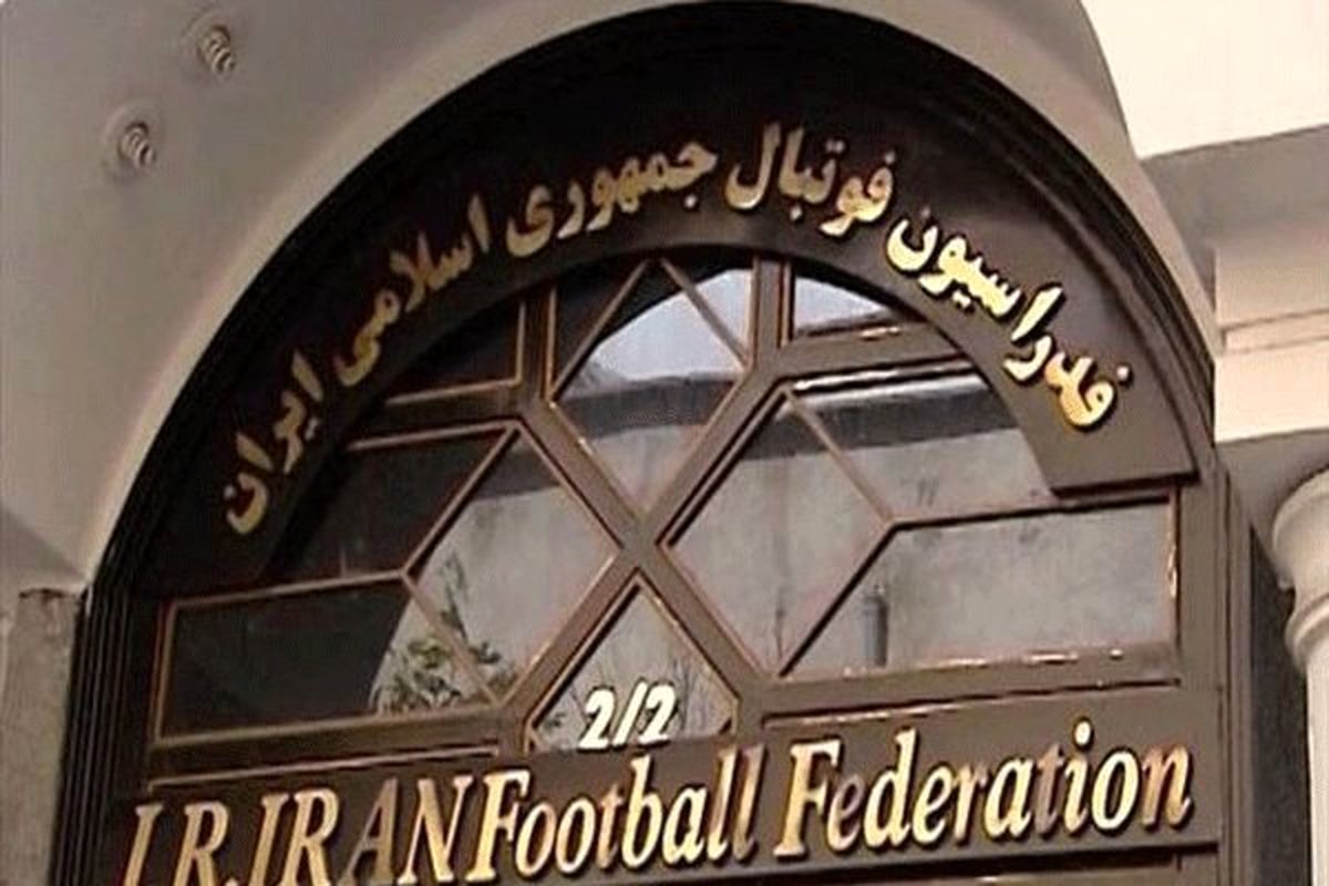 جدیدترین خبرها از پرونده بزرگ فساد در سکوت فدراسیون و کمیته اخلاق/ این پرونده یک استعفای دسته جمعی می‌طلبد