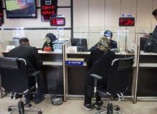درخواست شورای هماهنگی بانک‌ها: بانک‌ها هم شنبه‌ها تعطیل شوند