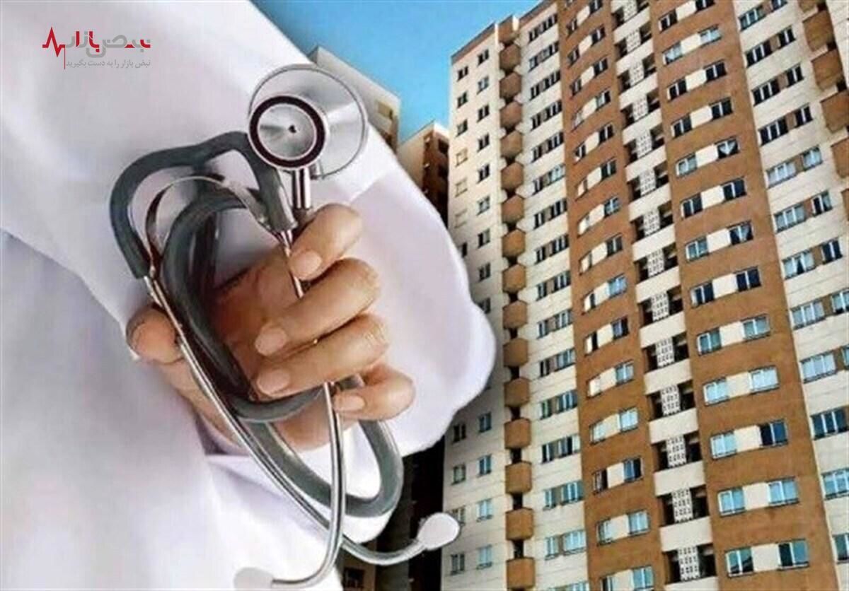 سودای دلالی مسکن تب جدید جامعه پزشکی