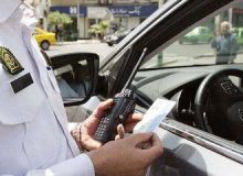 اقدام جدید پلیس درباره ثبت جرائم رانندگی