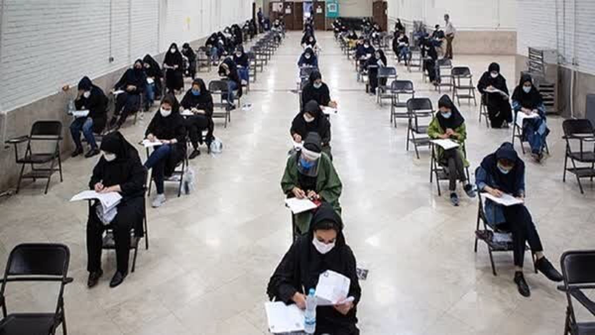 خانمها در آزمون استخدامی آموزش و پرورش هم سبقت گرفتند
