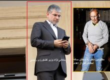 نمی‌شود سلطان سکه را در مدت کوتاه اعدام کنید اما نوبت به وزیرتان که رسید همه چیز غیرشفاف شود