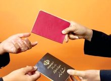 آخرین مهلت تعویض شناسنامه جلد قرمز