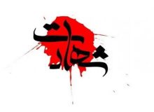شهادت یک مامور انتظامی در نارمک تهران