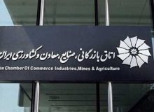 جلسه شورای گفتگوی دولت و بخش خصوصی برگزار نمی‌شود