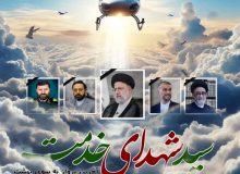 پیکر شهدا با وجود اینکه سوخته بودند، قابل شناسایی بود و به آزمایش DNA منتقل نشد/ آیت الله آل هاشم تا یک ساعت بعد از حادثه زنده بود