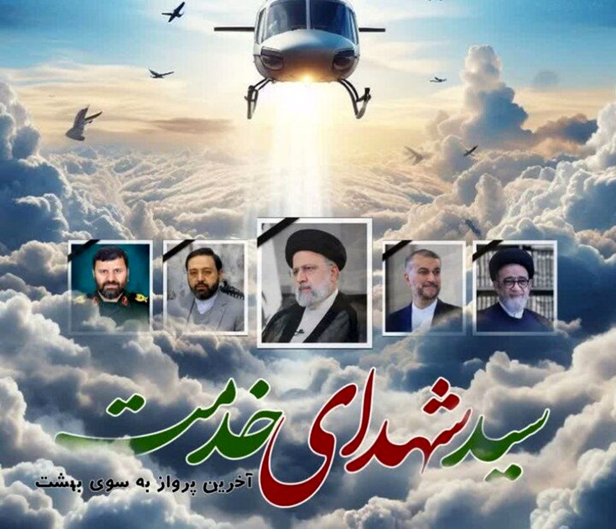 پیکر شهدا با وجود اینکه سوخته بودند، قابل شناسایی بود و به آزمایش DNA منتقل نشد/ آیت الله آل هاشم تا یک ساعت بعد از حادثه زنده بود