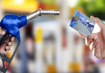 سهمیه بنزین خردادماه بدون تغییر درکارتهای سوخت شارژ شد