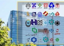 شعب کشیک بانک ها فردا فعال هستند