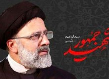 انتقال پیکر مطهر رییس جمهور شهید از بیرجند به مشهدالرضا/ ویدئو