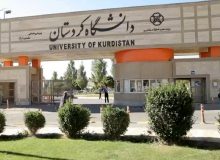 موفقیتی دیگر از دانشگاه کردستان