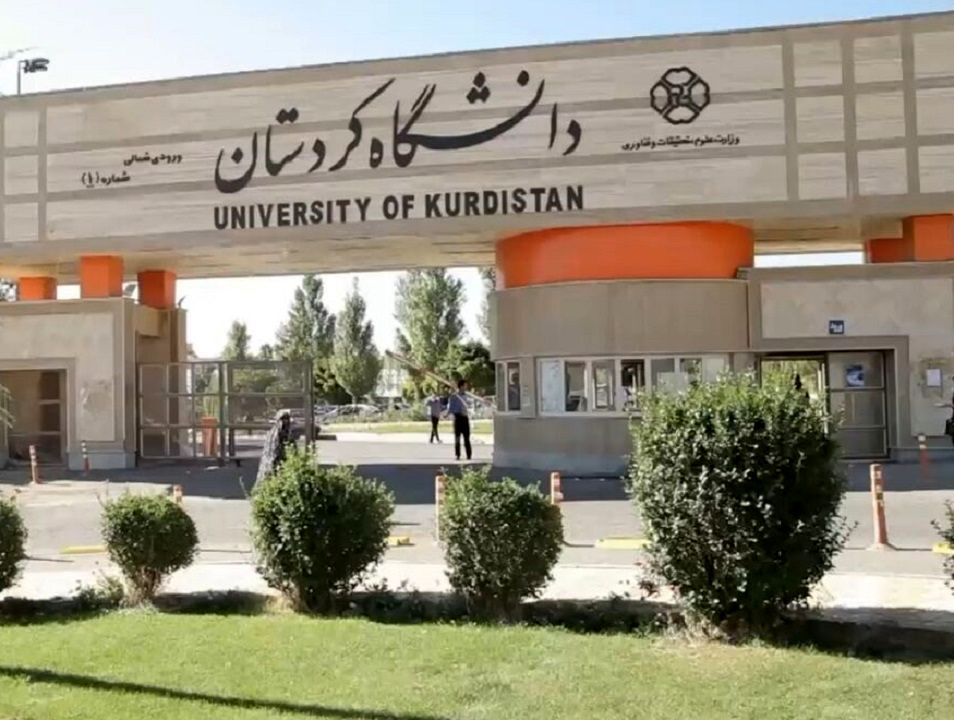 موفقیتی دیگر از دانشگاه کردستان