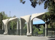 برنامه زمانی امتحانات دانشجویان دانشگاه تهران اعلام شد