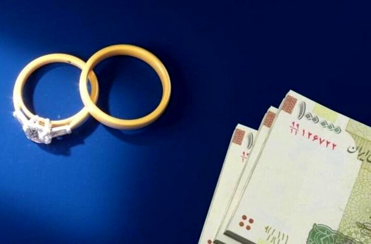 ثبت نام وام دهه شصتی ها تمدید شد