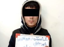 «شبح سیاه» به دام افتاد