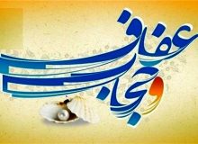 لایحه حجاب در هیئت نظارت تایید شد