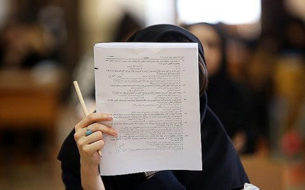شرط ثبت نام کنکوری های ۱۴۰۲ در ثبت نام مجدد