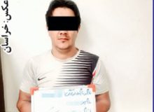 ساقی محل، دزد از آب درآمد!