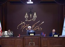 برگزاری سیزدهمین جلسه دادگاه رسیدگی به اتهامات سرکردگان گروهک تروریستی منافقین/ صدور اوراق شناسایی برای متهمان پرونده سرکردگان منافقین خلاف قوانین پلیس بین‌الملل است
