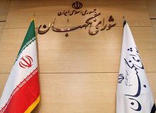 توضیح قائم مقام پژوهشکده شورای نگهبان درباره استثنا‌های سنی انتخابات