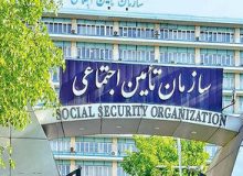 بیمه‌شدگان تامین‌اجتماعی حتما بخوانند/ منتظر این پیامک ویژه باشید