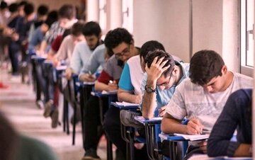 واکنش آموزش‌ و پرورش به اعتراضات درباره یک امتحان نهایی/ سوالات خارج از کتاب بود؟