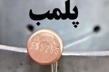 این کافه‌ که مشروب سرو می کرد پلمپ شد