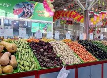 فردا همه میادین و بازارهای میوه و تره بار تعطیل است