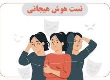 ۳ تفاوت میان دو تصویر را پیدا کنید؟