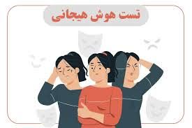 ۳ تفاوت میان دو تصویر را پیدا کنید؟