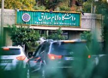 دولت امام صادقی‌ها اقتصاد را به هم ریخت