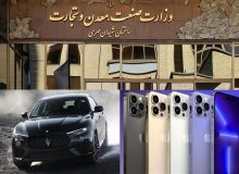 خرج یک میلیارد دلار برای آیفون یا خودرو؟/ امکان جهش واردات خودرو با حذف تخصیص ارز گوشی آمریکایی