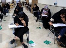 آخرین جزئیات درباره انتخاب رشته آزمون‌ کارشناسی ارشد ۱۴۰۳